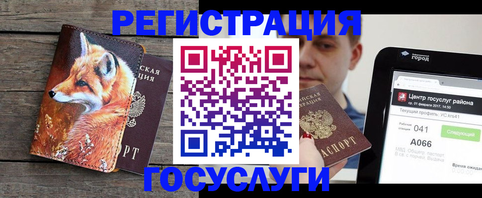 временная регистрация надежно в Нижневартовске